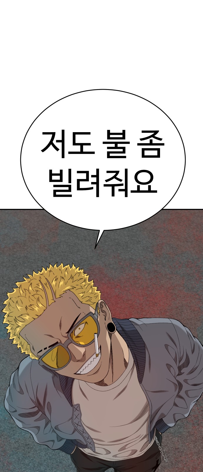 97 페이지