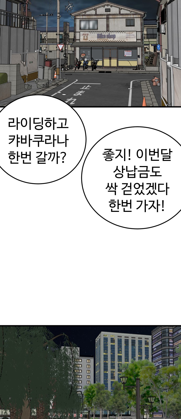 13 페이지