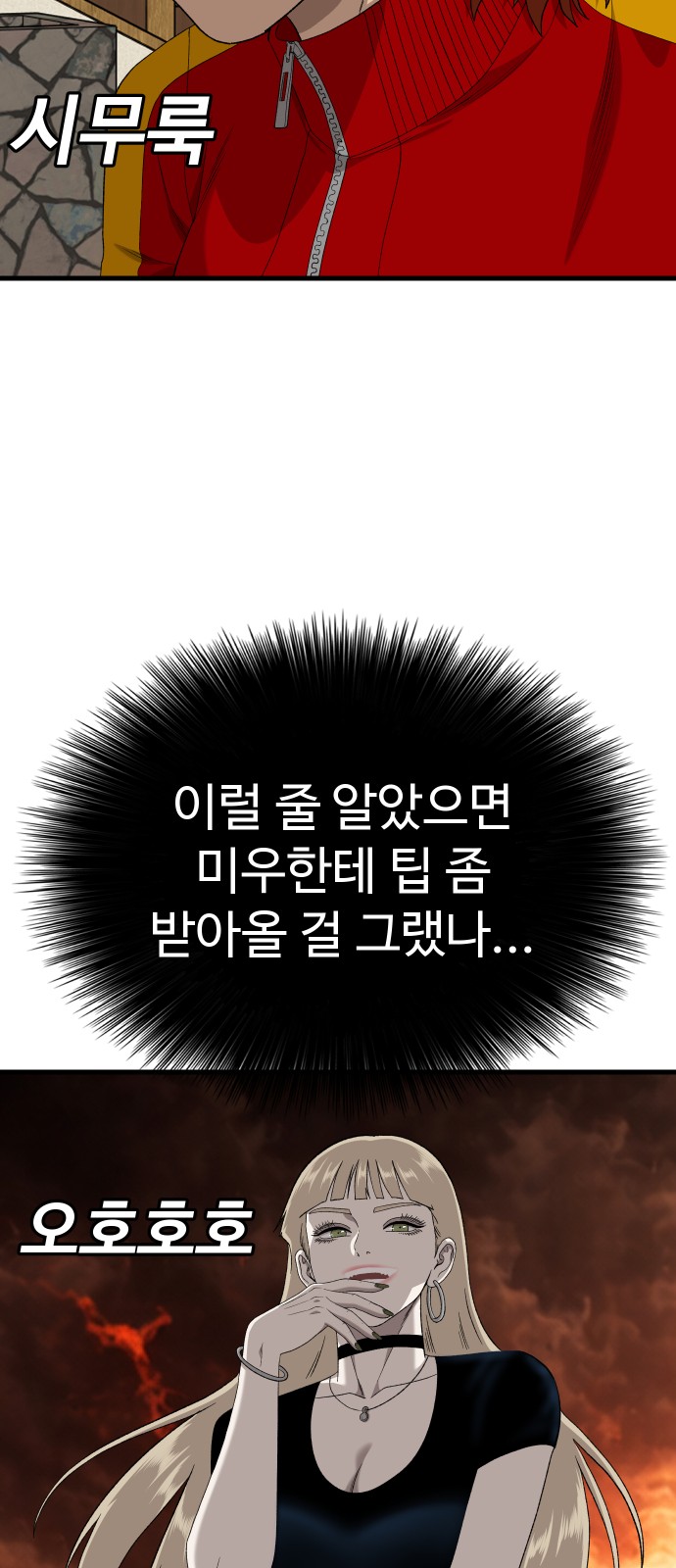 17 페이지
