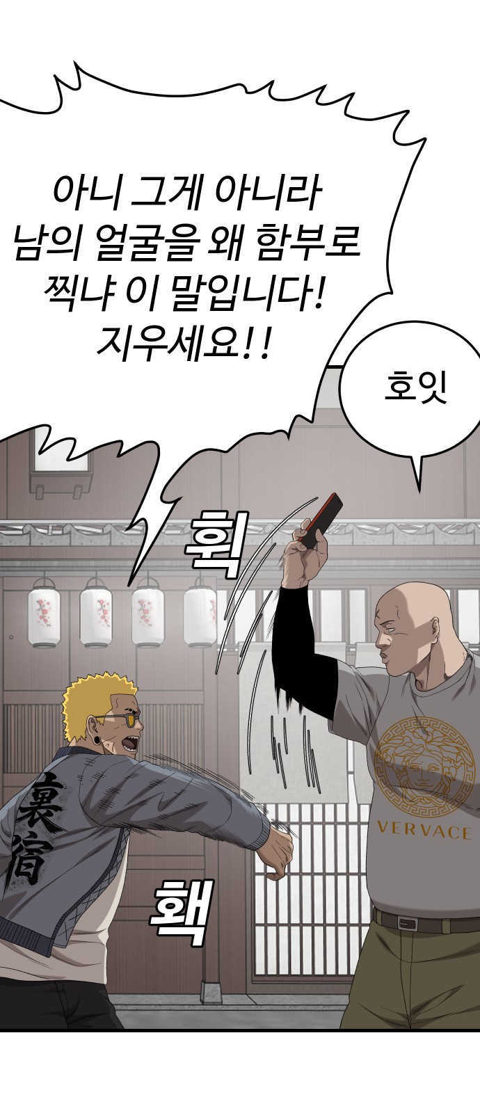 48 페이지