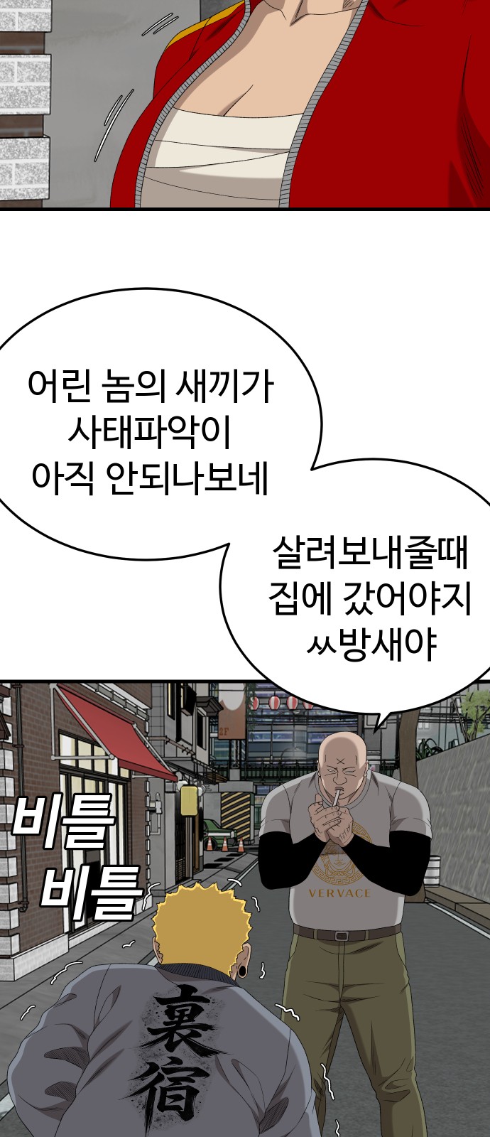 53 페이지