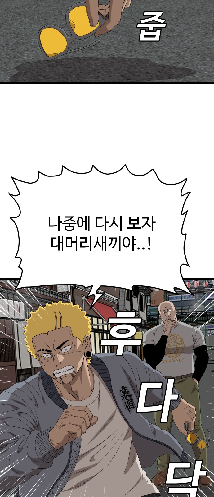 56 페이지