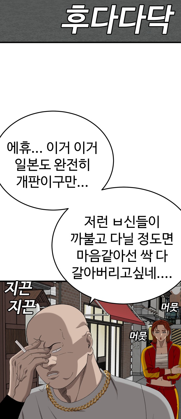 59 페이지