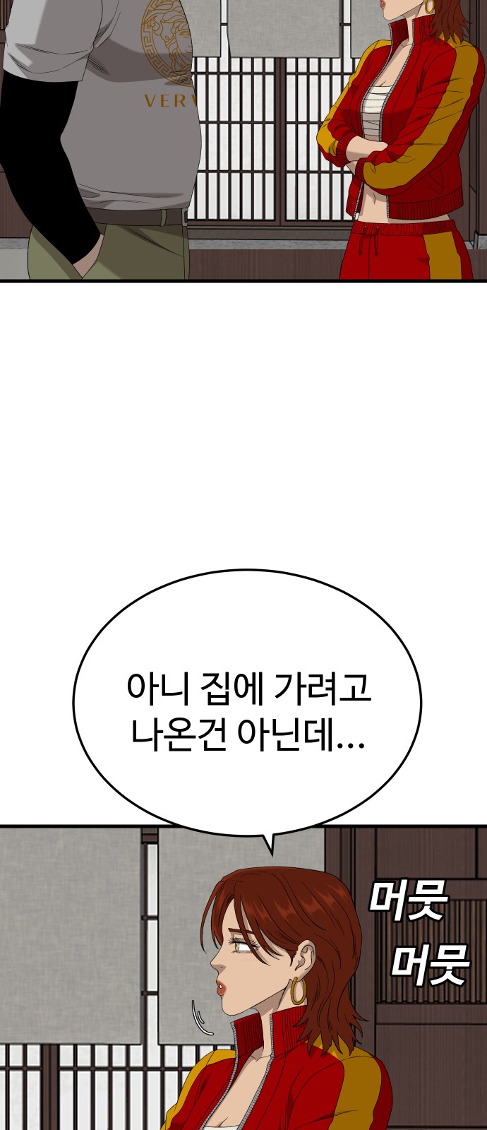 62 페이지