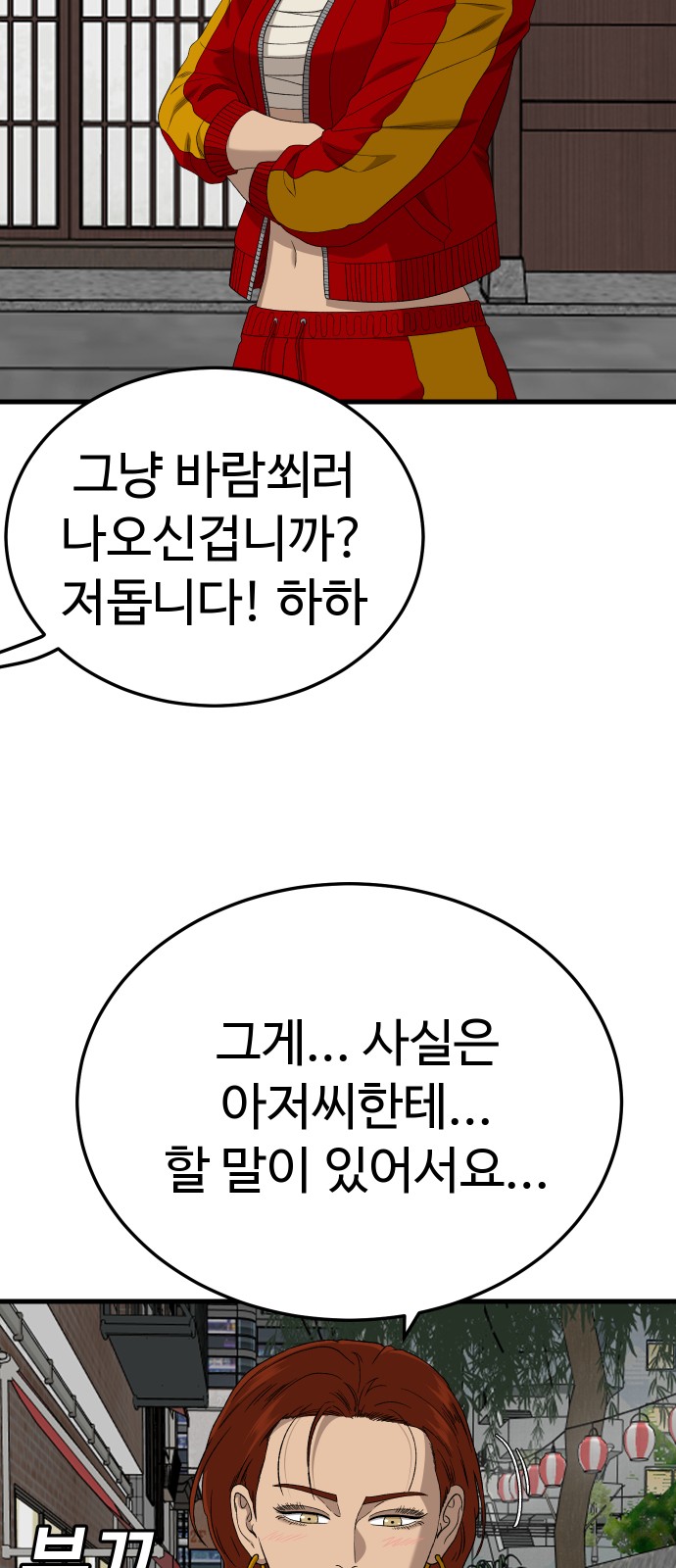 63 페이지