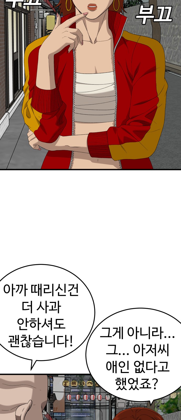 64 페이지