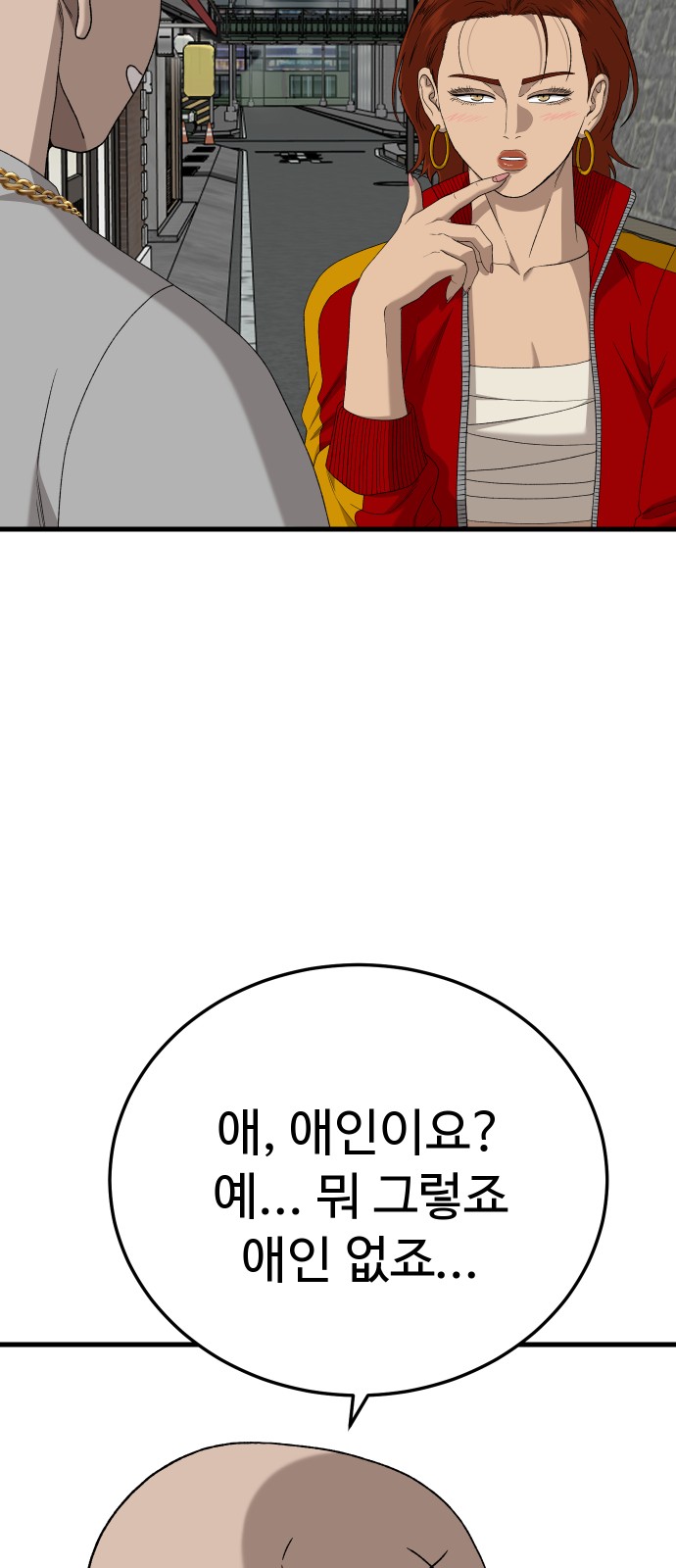 65 페이지