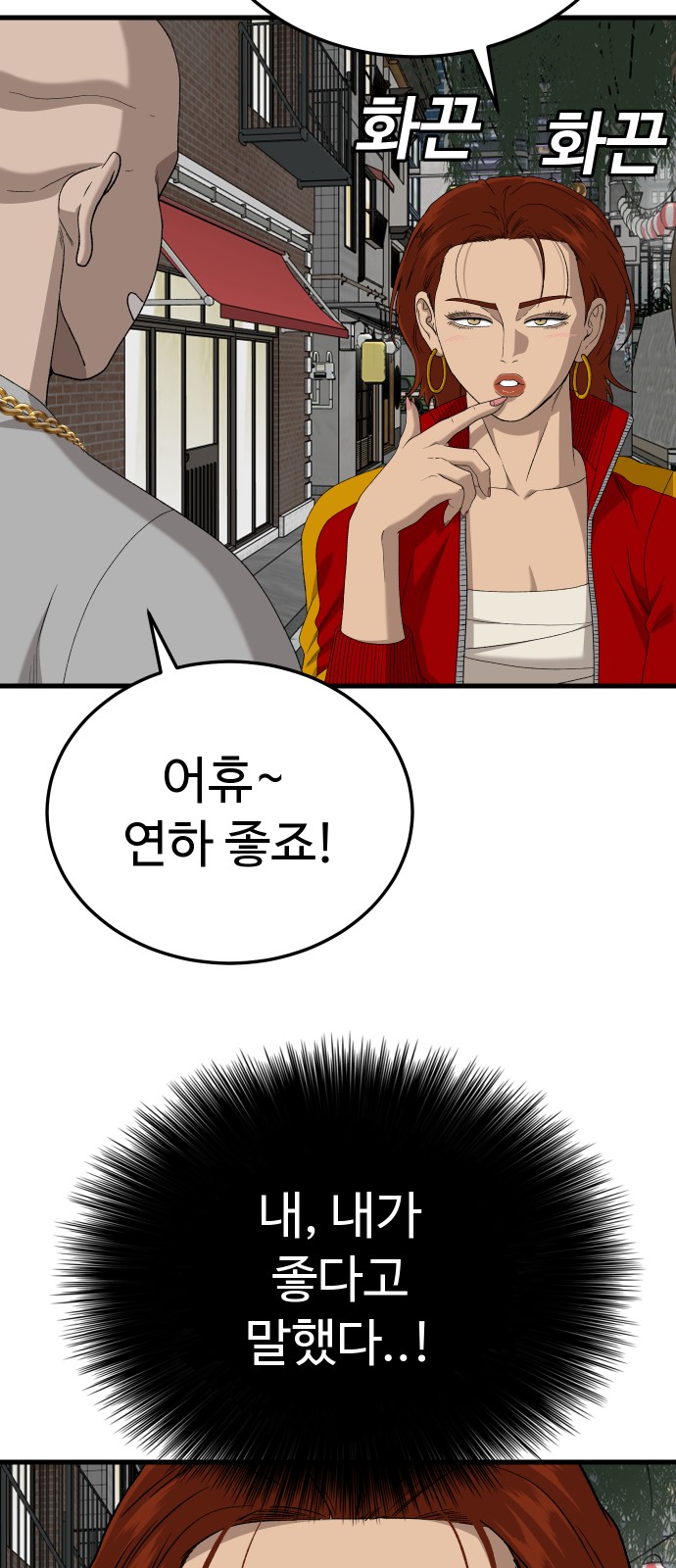 71 페이지