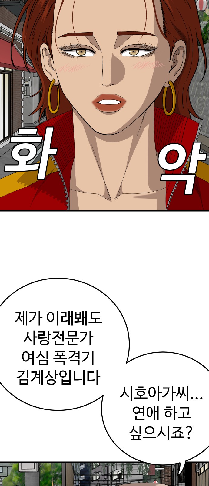 72 페이지