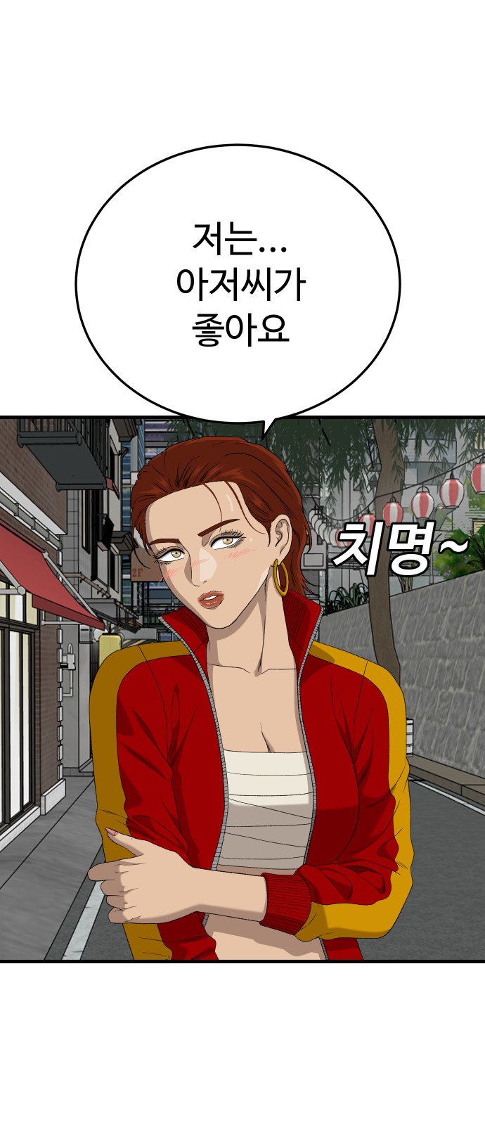 78 페이지