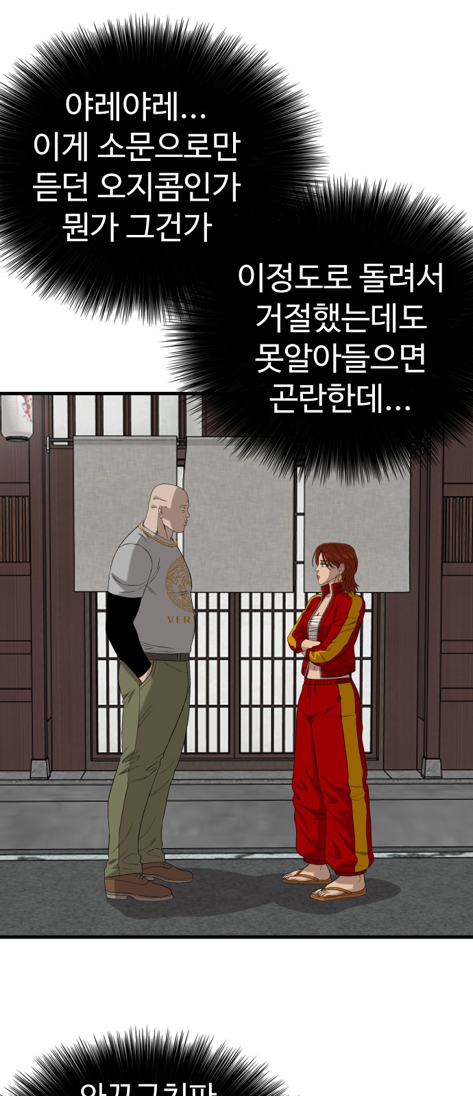 79 페이지