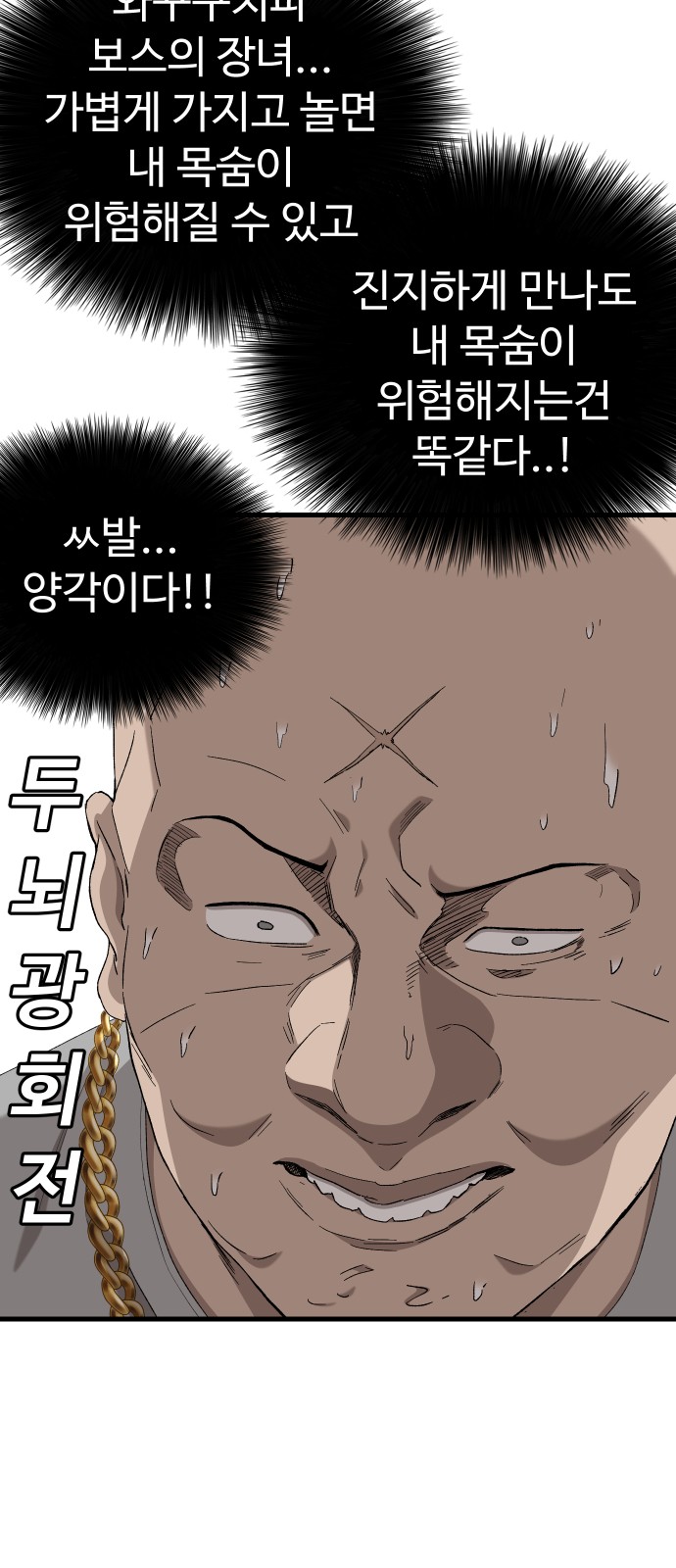 80 페이지