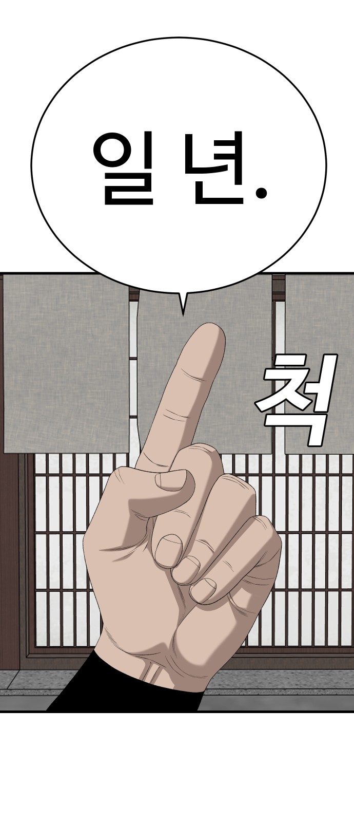 81 페이지