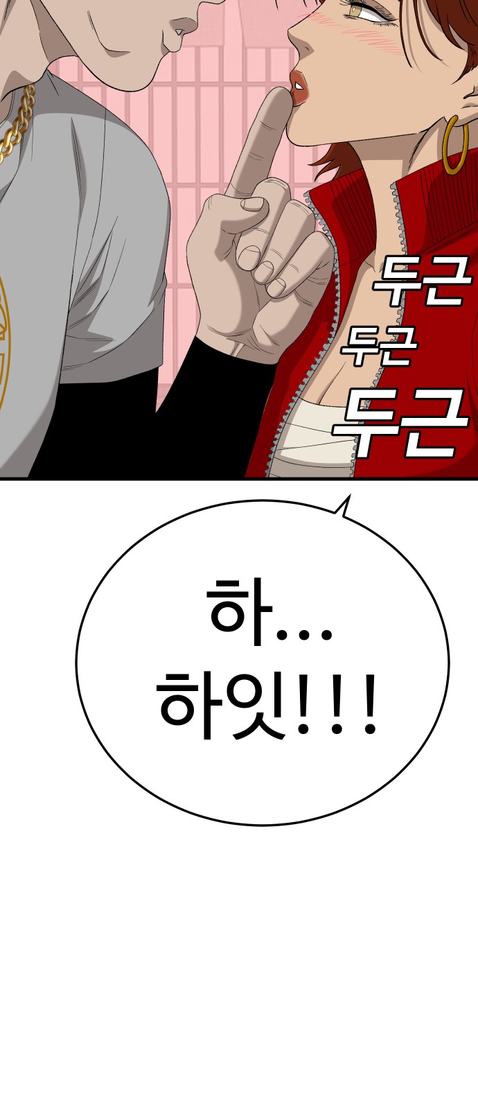 84 페이지
