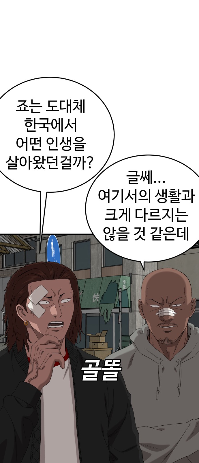 9 페이지