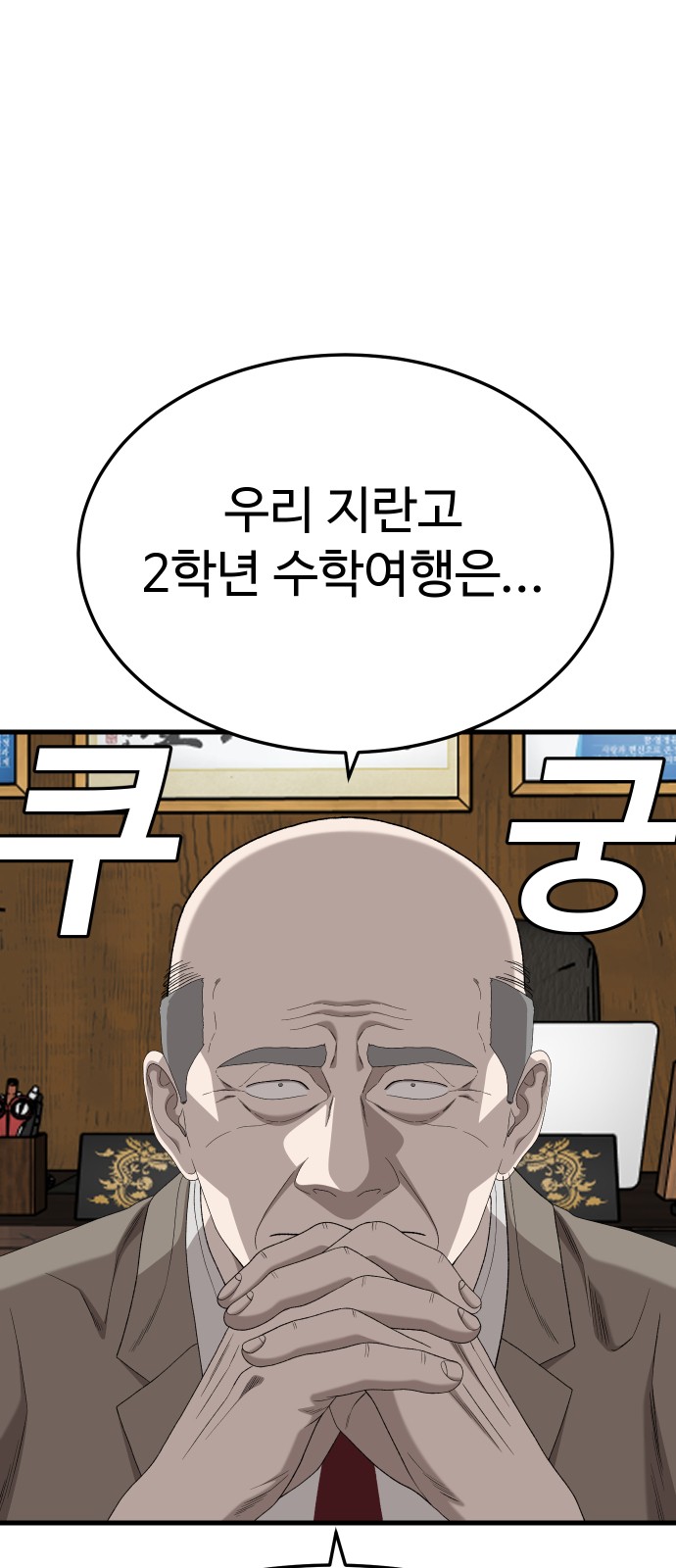 30 페이지