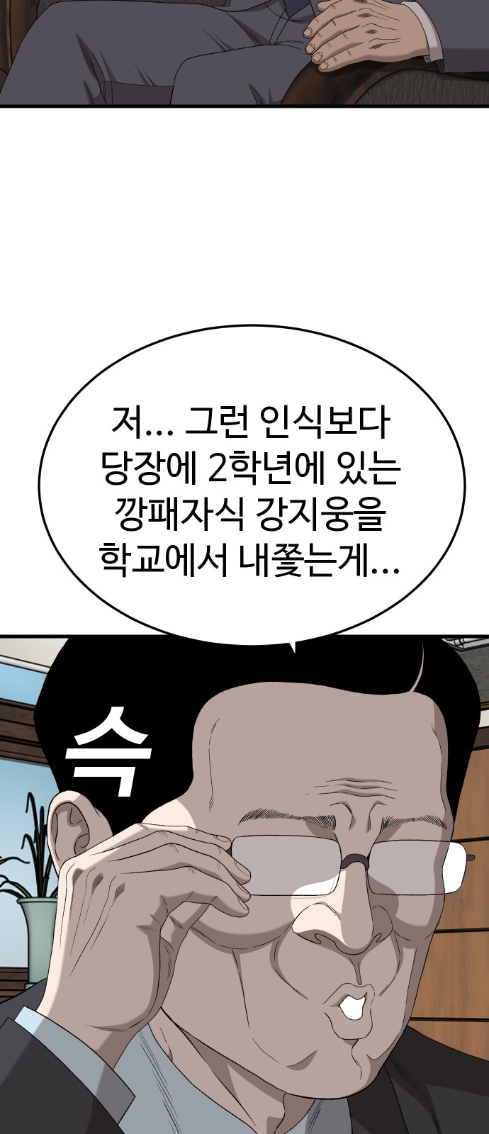 41 페이지
