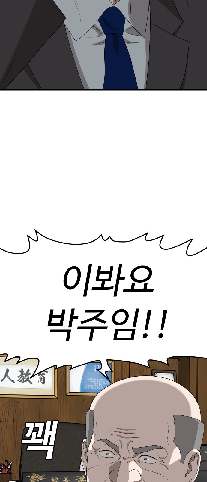 42 페이지