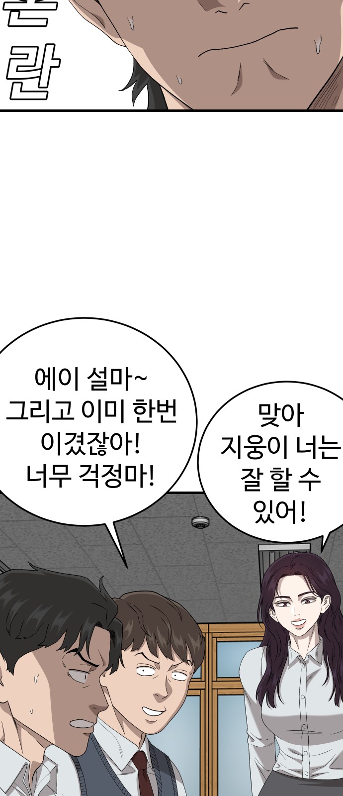 59 페이지