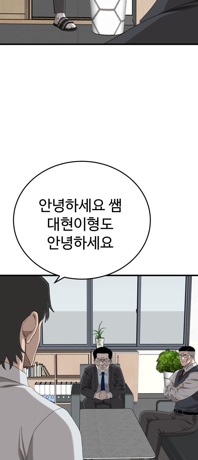 63 페이지