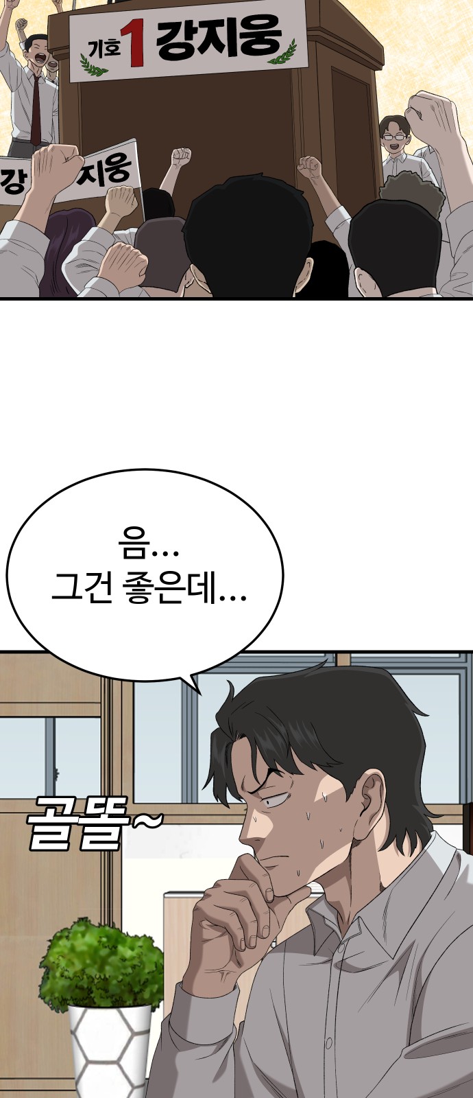 74 페이지
