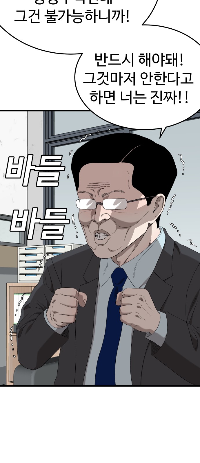 82 페이지