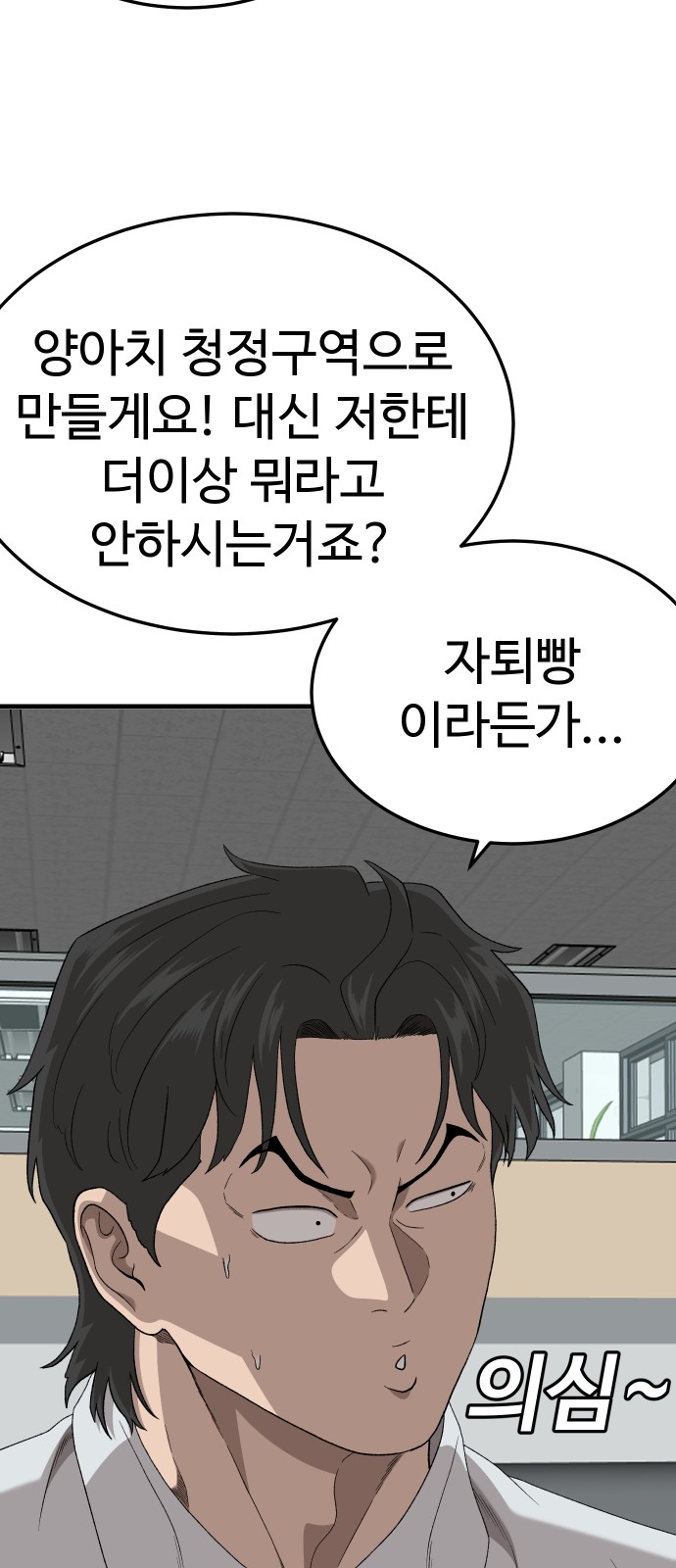 84 페이지
