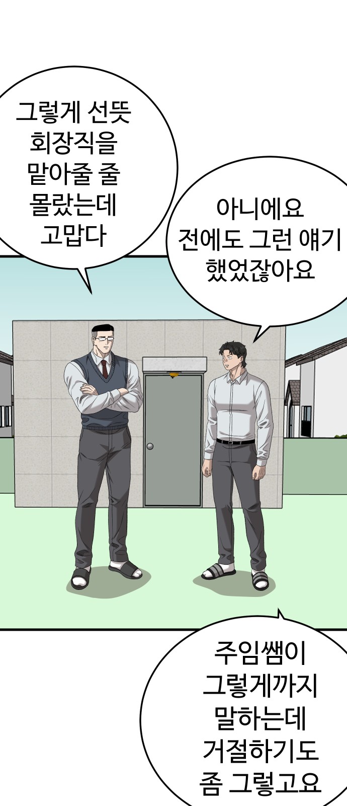 89 페이지