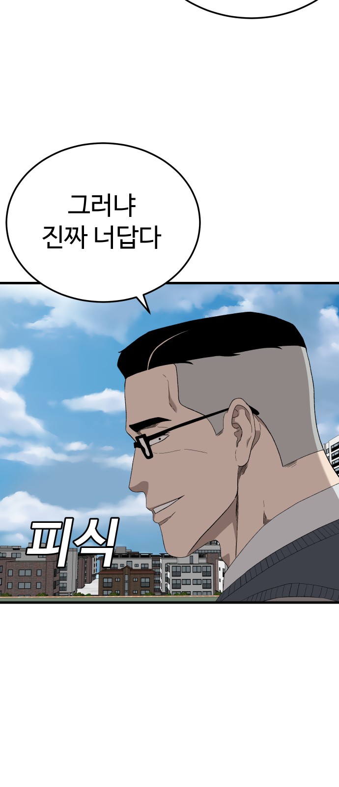 90 페이지