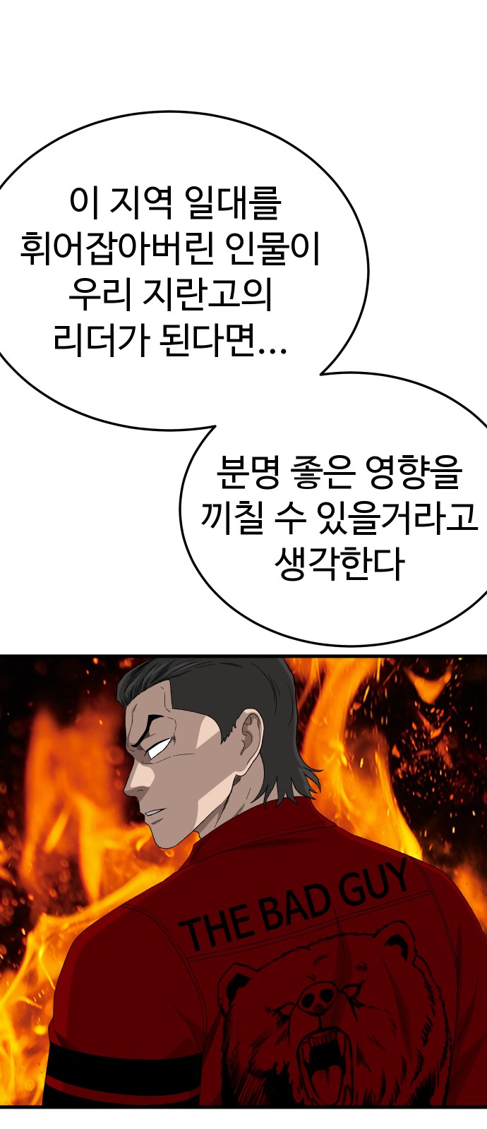 91 페이지