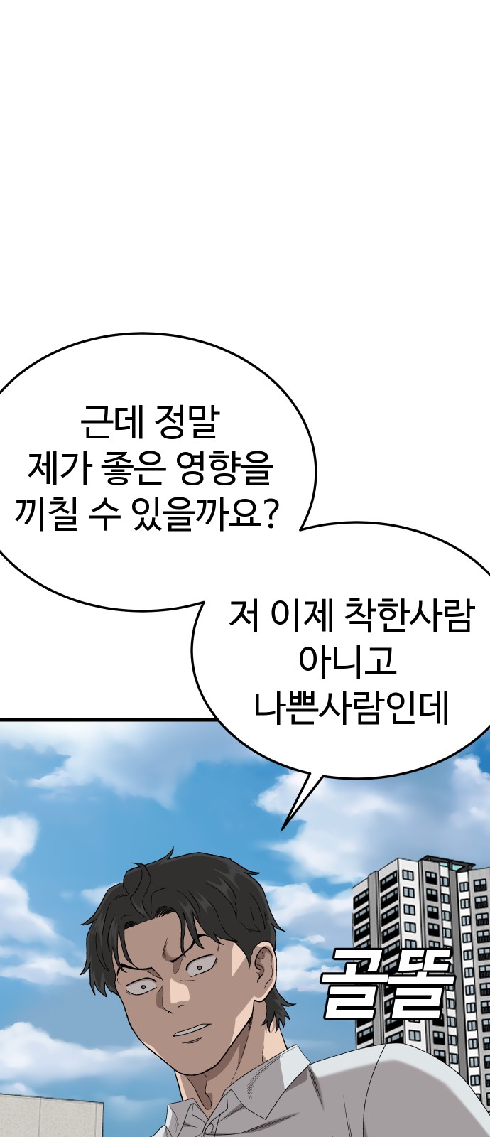 92 페이지