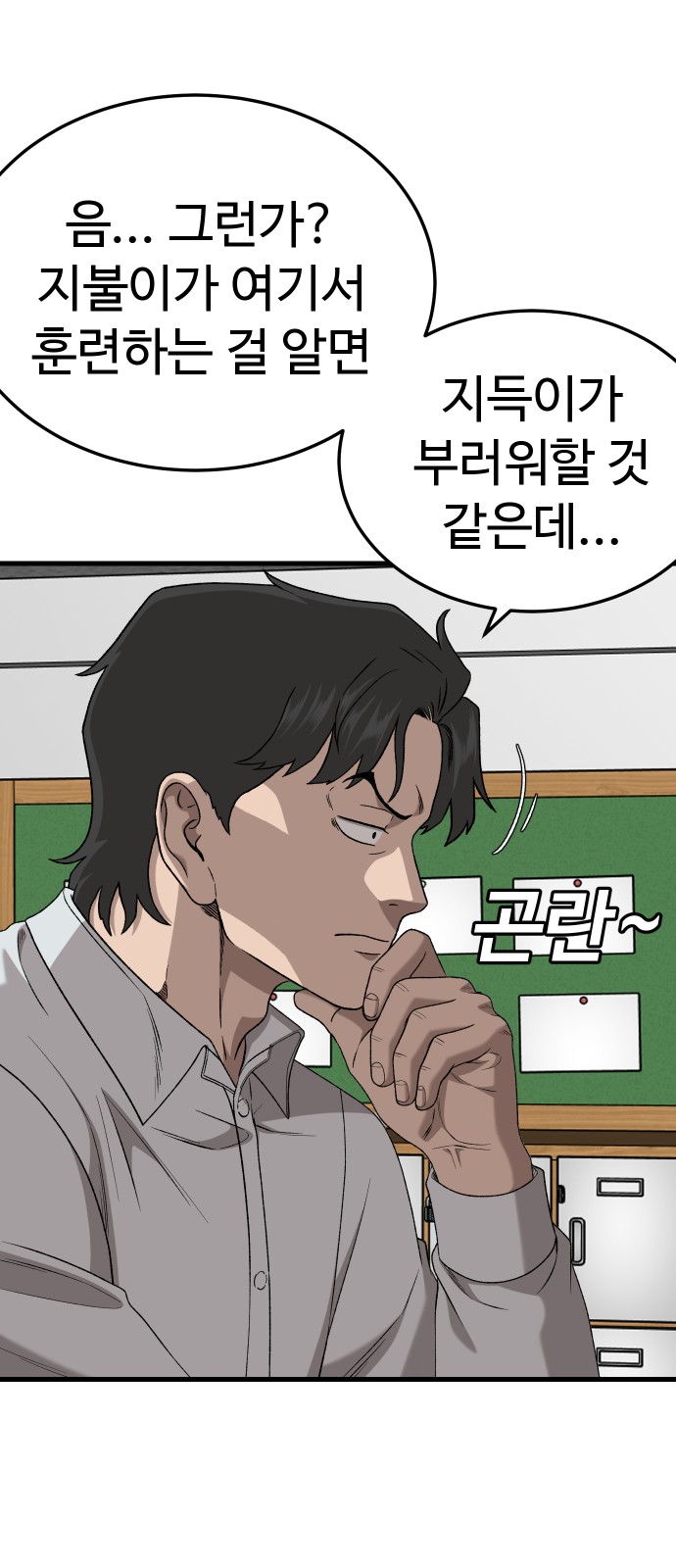 18 페이지