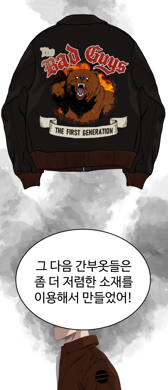 26 페이지
