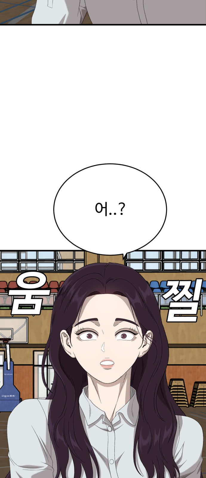 31 페이지