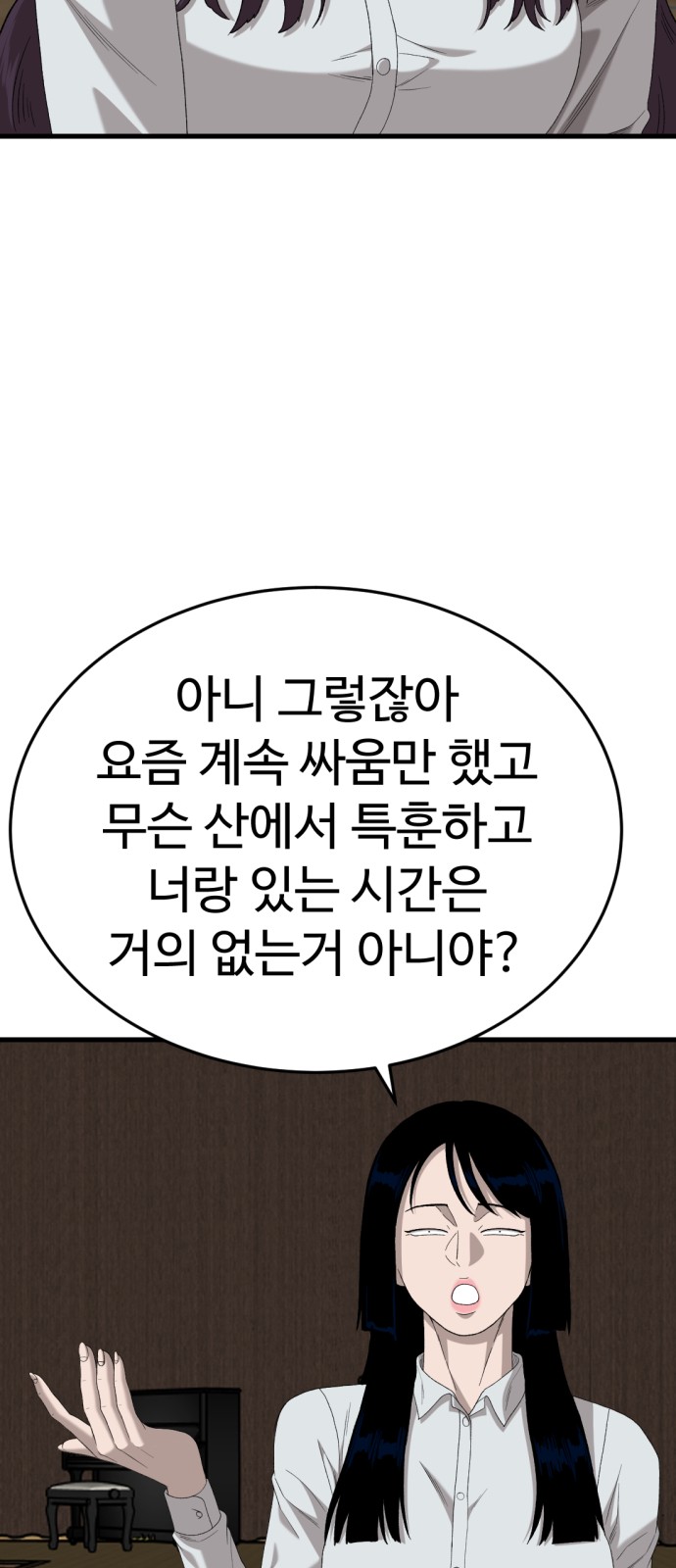 32 페이지