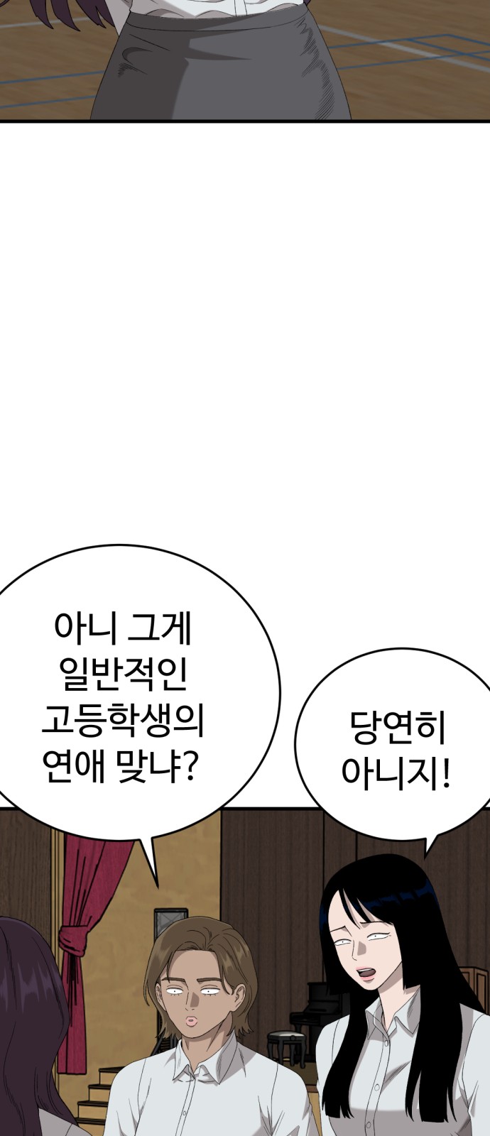 34 페이지