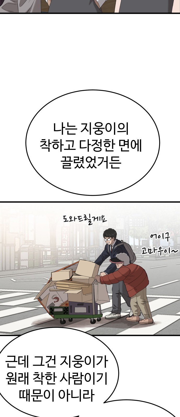 37 페이지