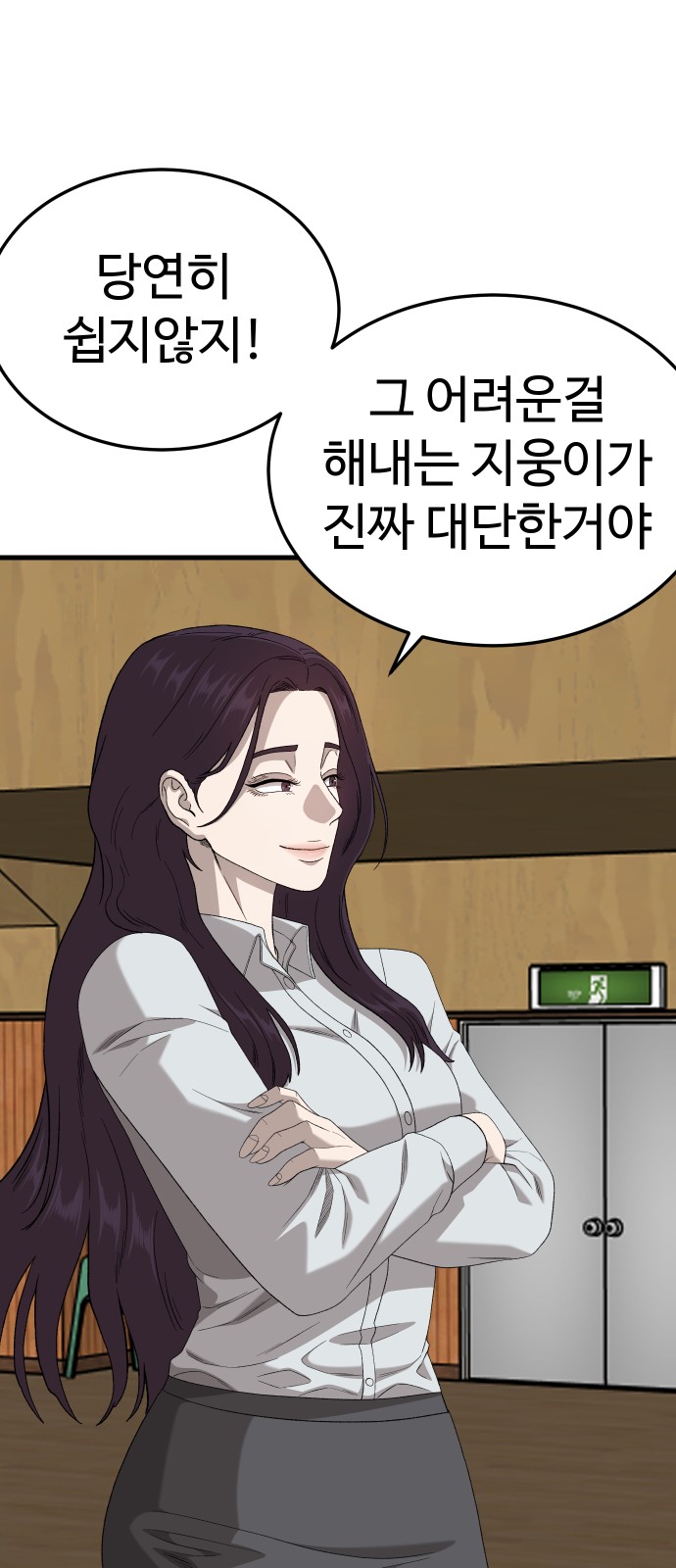 41 페이지