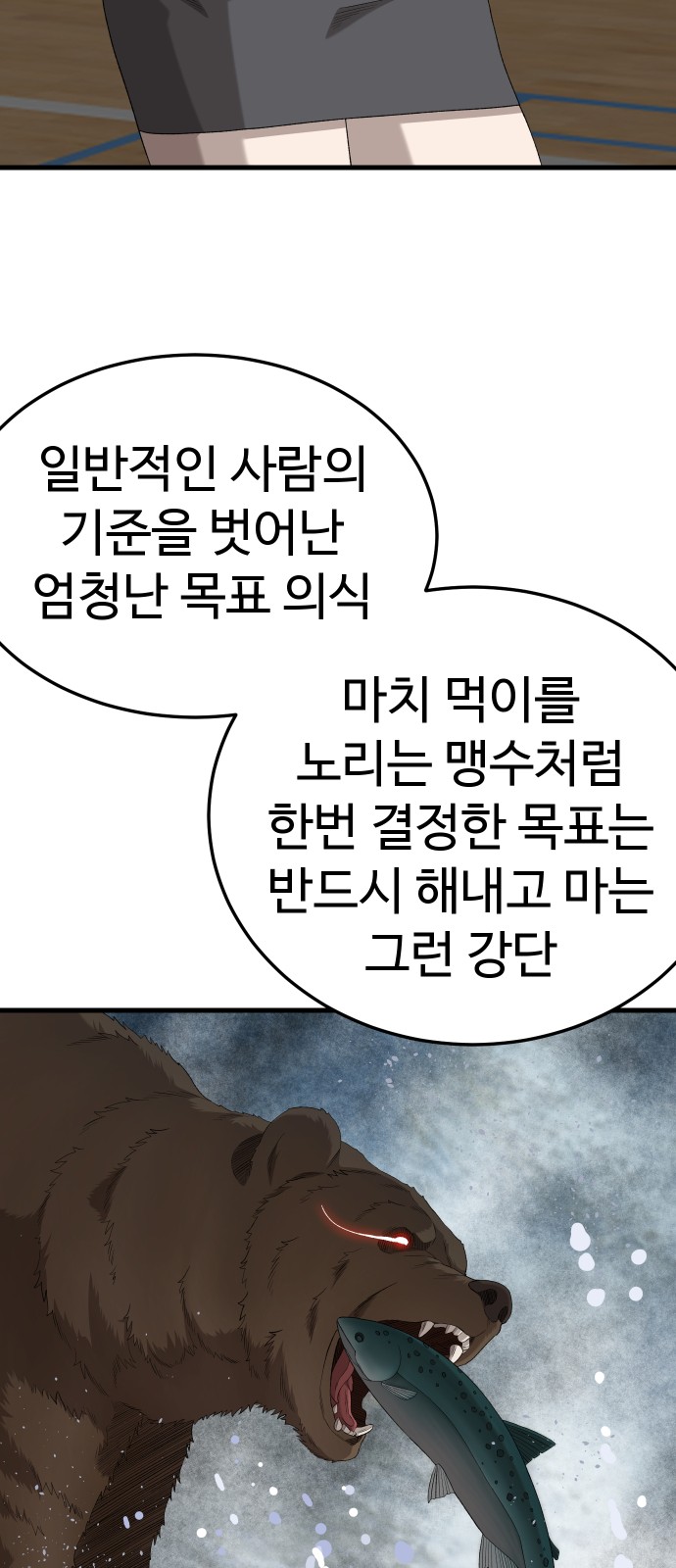 42 페이지
