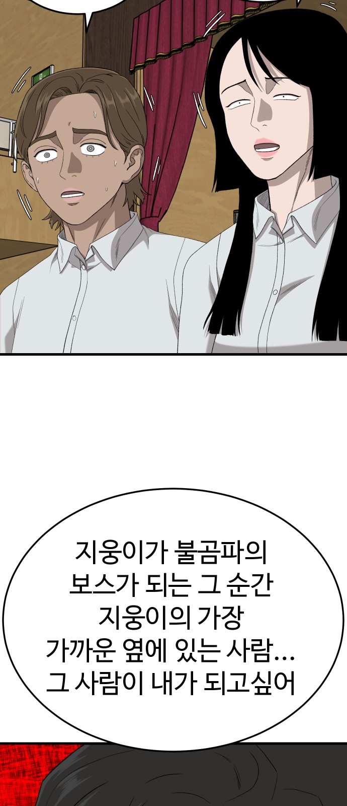 47 페이지