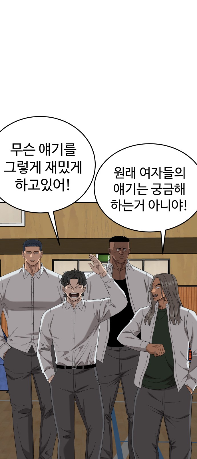 54 페이지