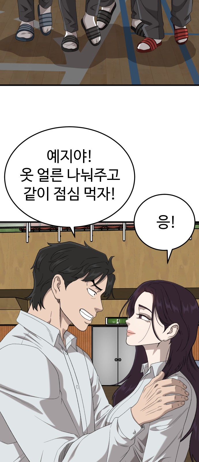 55 페이지