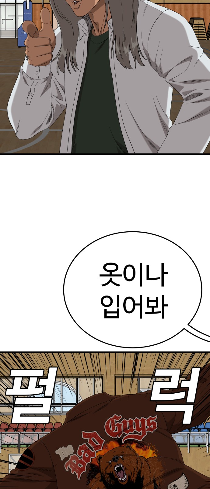 57 페이지