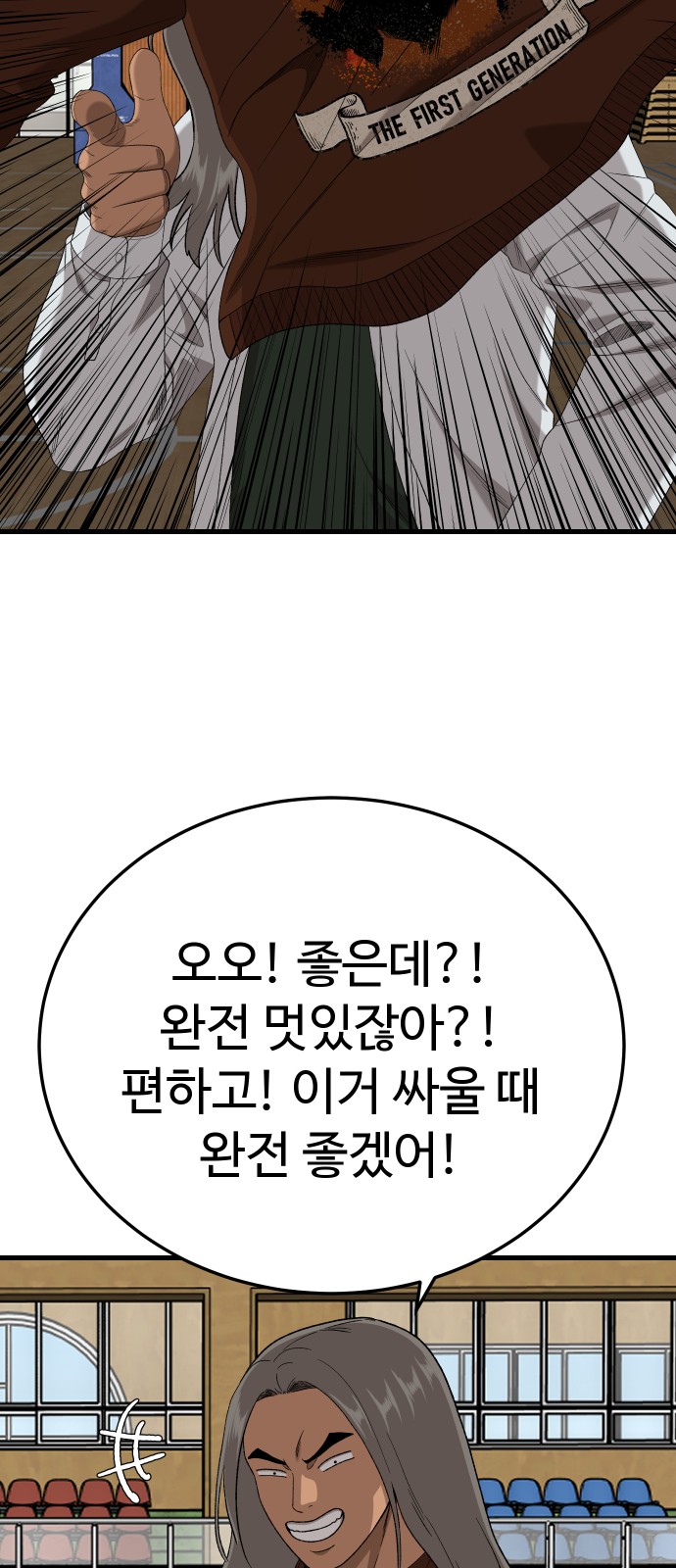 58 페이지