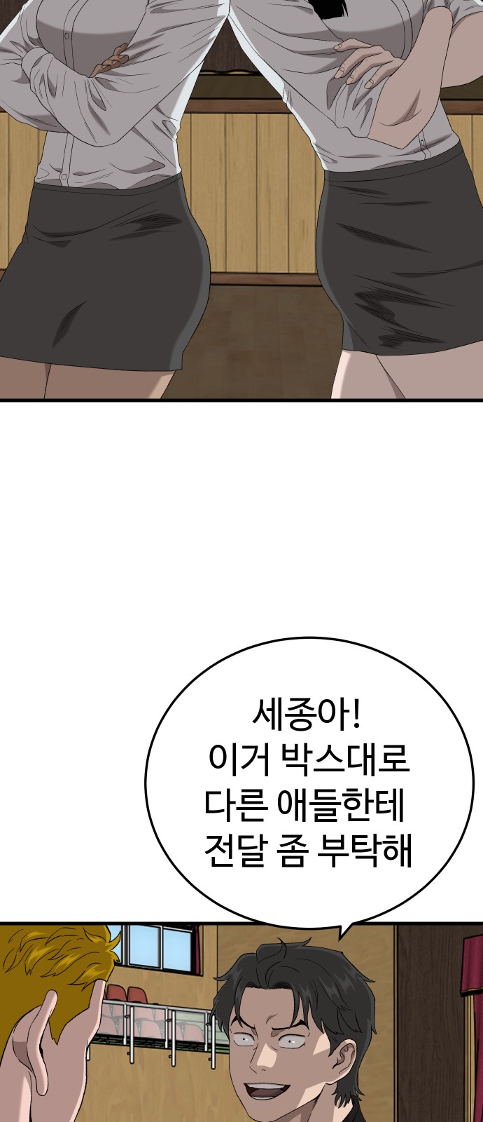 64 페이지