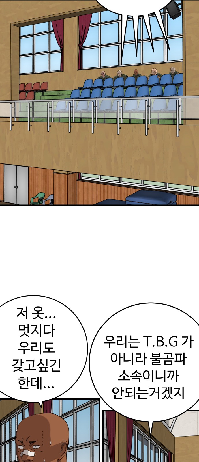 69 페이지