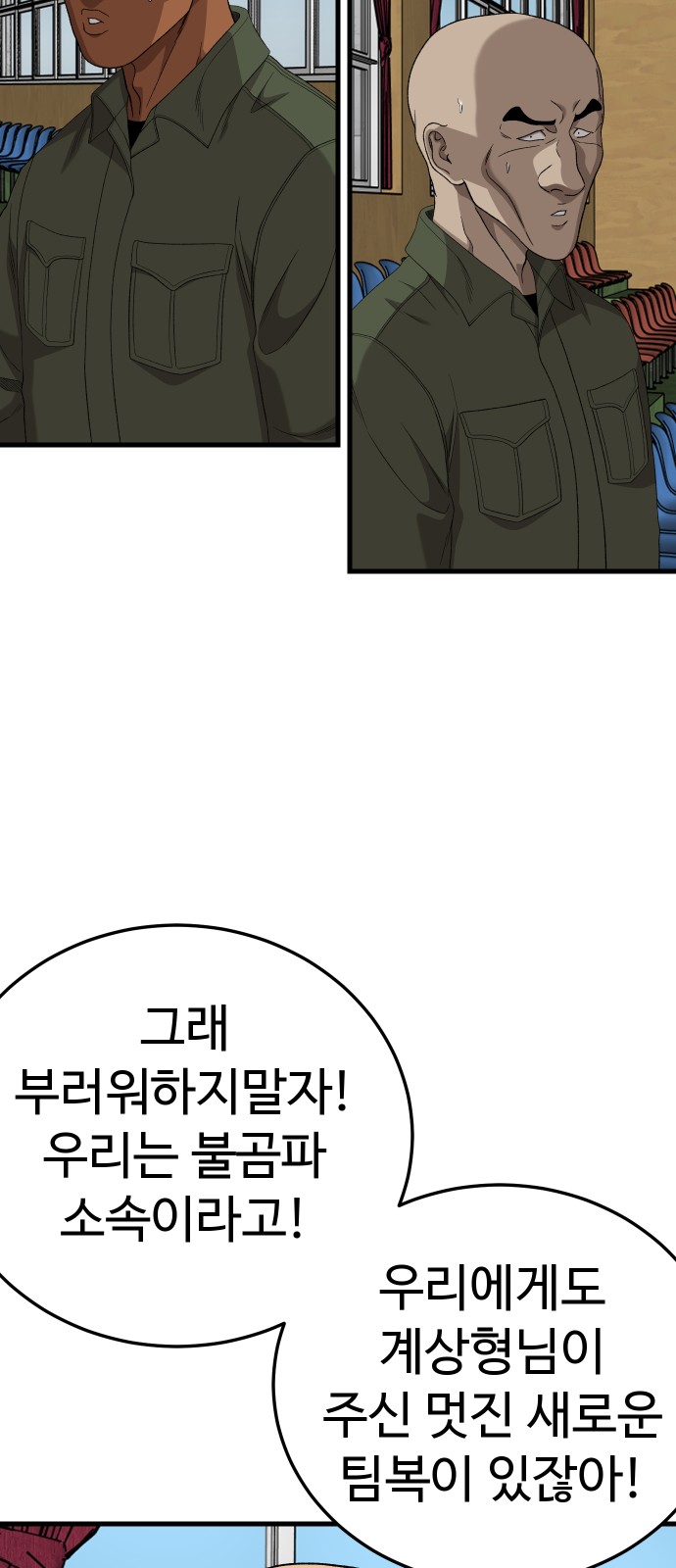 70 페이지