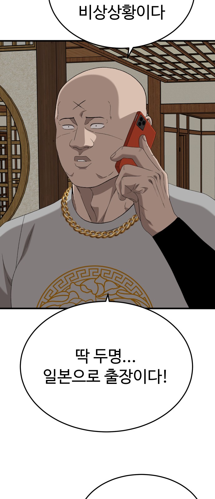 73 페이지