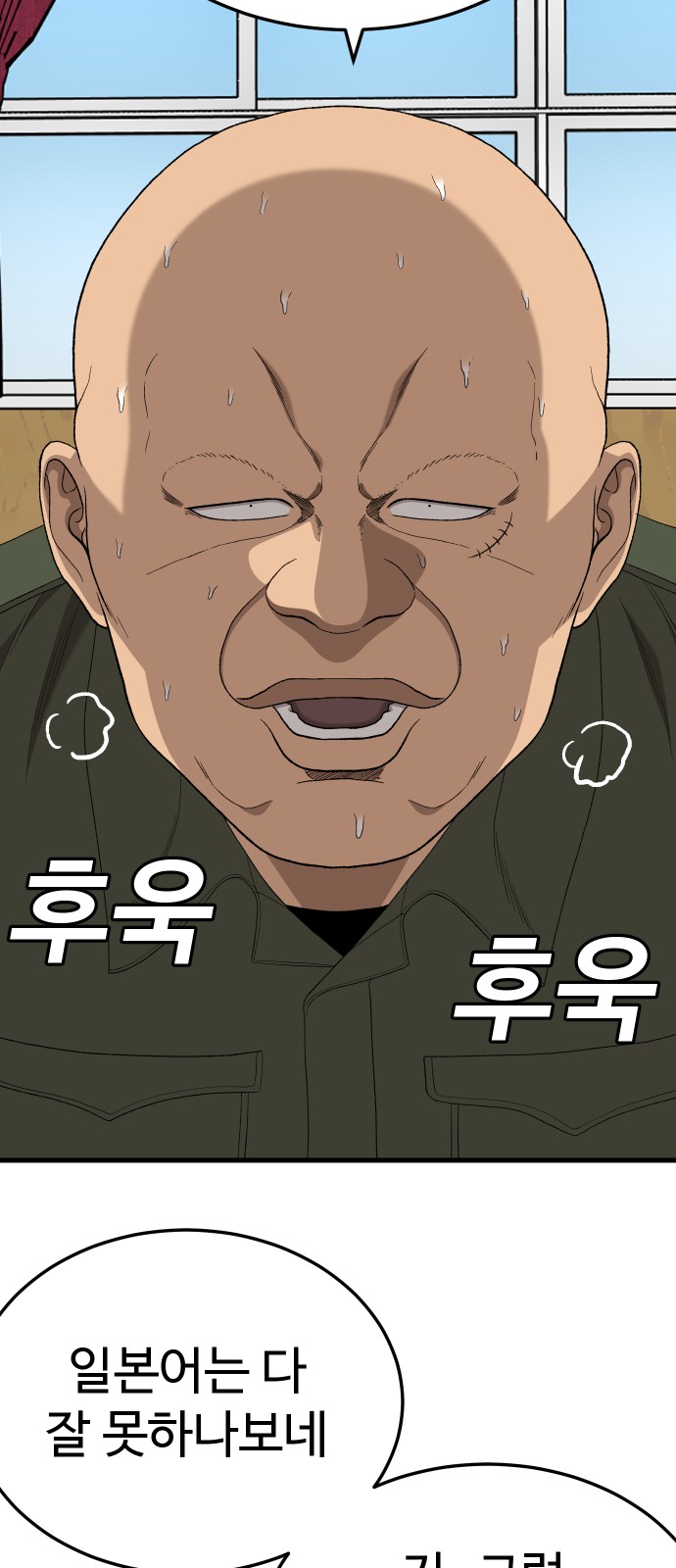 78 페이지