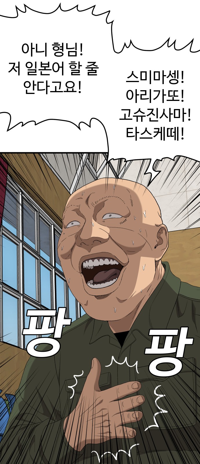 81 페이지